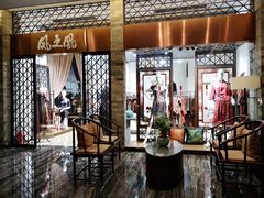 -香云轩·顺德菜(香云纱园林酒店店)