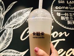 -卡旺卡(黄山黎阳in巷店)