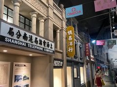 -中国港口博物馆
