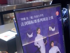 -霸王茶姬(长沙湖南大学登高路店)