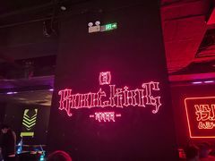 -MOSSO音乐酒吧·live house(南京旗舰店)