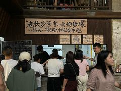 -東茅街茶馆