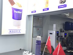 -新加坡斯味洛·鲜奶茶(石牌东店)
