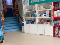 -瑞派雷欧宠物医院·24h夜诊·心脏骨科牙科·全科重症转诊中心(无影山店)