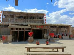 -镇北堡西部影城