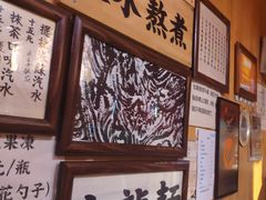 -老龙亭拉面店
