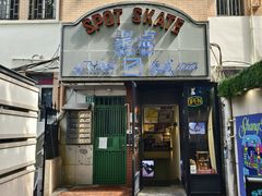 -聚点滑板SPOT SKATE(常熟路店)