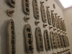 -成都蓝城悦杏温泉美食酒店(宽窄巷子店)