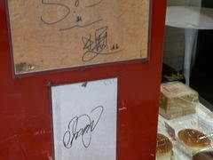 -红叶蛋糕(广达路总店)