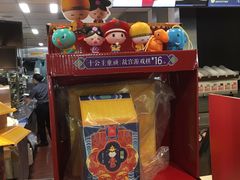 -麦当劳(国际社区店)