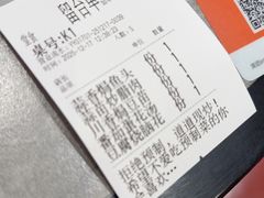 -廖川菜(金虹桥店)
