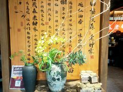 -协茂森老钟家(保利店)