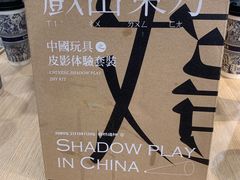 -霸王茶姬(正佳广场店)