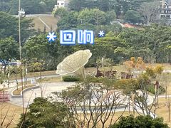-白石龙音乐公园
