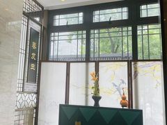 -春发生饭店·非遗(南院门店)