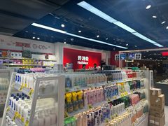 -好特卖HotMaxx(杭州滨江宝龙城店)