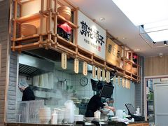 -剪花娘子·陕西面馆(上海川沙百联店)