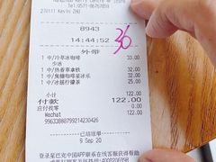 -星巴克(杭州嘉里中心4F店)