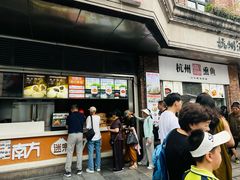 -南方迷宗大包(湖滨店)