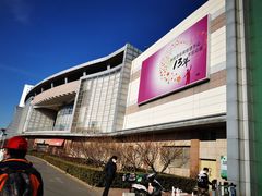 -永旺梦乐城国际商城(北清路店)