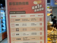 -盒马鲜生(双清路店)