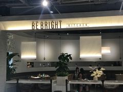 -BE BRIGHT KITCHEN(正佳广场店)