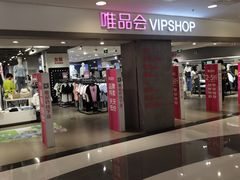 -唯品会(北京国瑞城店)