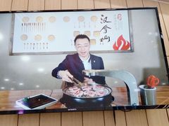 -369自助烤肉鱼火锅(平阳路店)