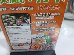 -凯盈阁·顺德私房菜·桑拿鸡