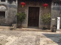 -三溪村