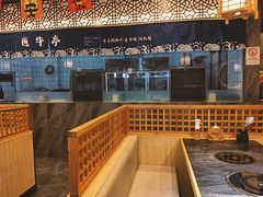 -匠牛亭·锅物烧肉放题自助(昆百大·泰业城店)