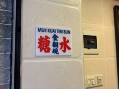 -玫瑰甜品(文明路店)