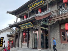 门面-鼓楼东街老火锅(鼓楼店)