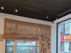 -砂唐居(总店)