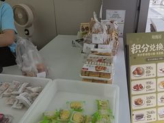 -闻酥园(大慈寺店)