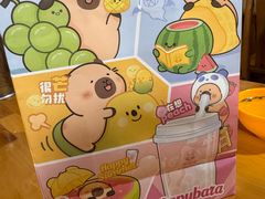 -茶百道(乐山时代青江店)