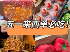 -毛辣果·贵州红酸汤牛肉火锅(西单店)