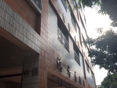 -厦门市松柏小学