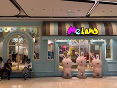 -合景·悠方(成都店)