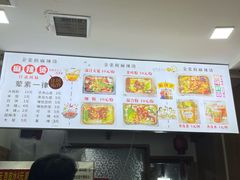 -金张掖麻辣烫(凤城一路店)