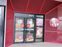 门面-肯德基(孝陵卫地铁站店)