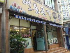 -莲洞本家