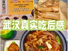 -肖记公安牛肉鱼杂馆·省级非物质文化遗产(江汉路直营店)