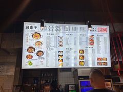 -津市刘聋子粉馆岳阳总店