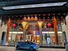 门面-香云轩·顺德菜(香云纱园林酒店店)