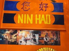 -囍福咖啡(这有山店)