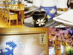-昱匠·日本料理(金融街店)