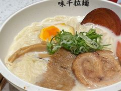 -味千拉面(又一城店)