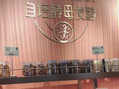 -丁香西饼屋(桂林路店)