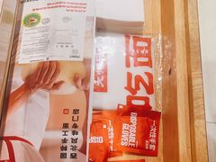 -大师兄·手工面·西北菜(南沙万达广场店)